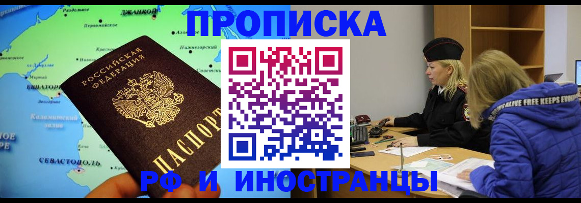 регистрация для дет. сада в Надыме
