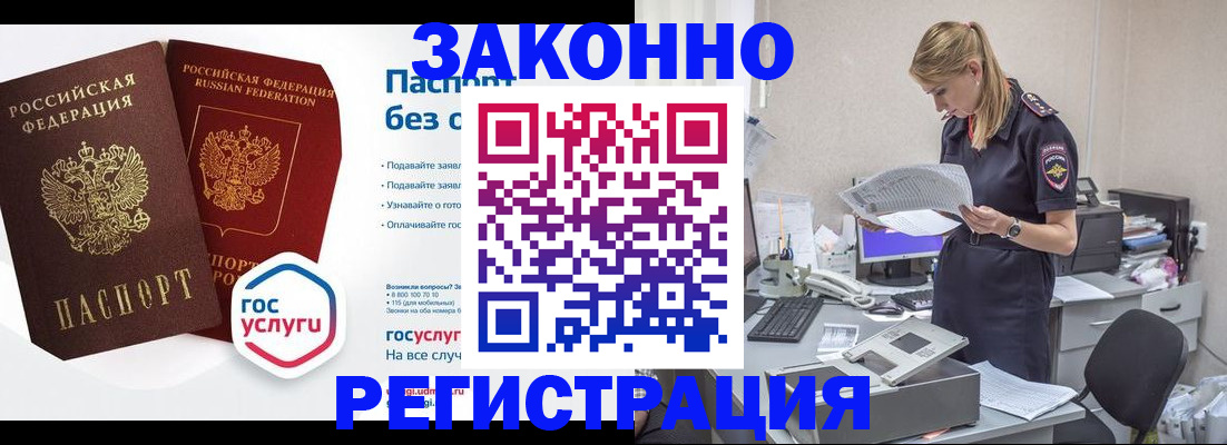 регистрация для дет. сада в Надыме